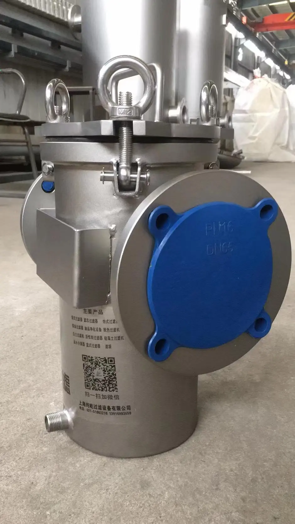 Malaysian Petrochemical Plant Enhances Water Filtration with Advanced Basket Filter System